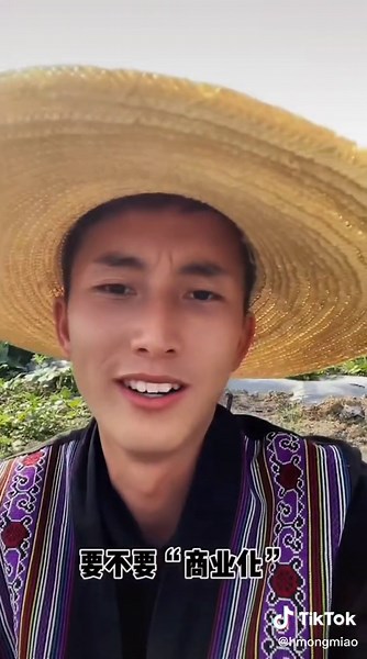 cr: “蚩子魂” (MZJCZCZH) #hmong #hmoob #苗族 #miaozu #miao #少数民族 #hmongtiktok #hmongb #苗族文化 #hmongfyp #hmongcheck #hmongboy