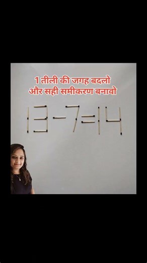 IQ Test: Solve This Puzzle Fast 🧠