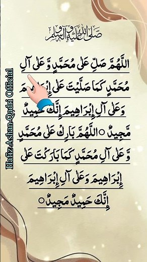 Powerful Darood Sharif RecitationDarood E lbrahim for InfiniteBlessings |Must Listen! #quran​