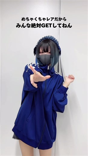 ホワイニー福袋発売のお知らせ