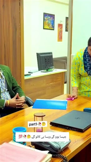 Unfreeze My Account Request and Mutual Support