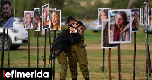 7η Οκτωβρίου: «Η μέρα που πέθανε η μουσική» -Ένας χρόνος από τη σφαγή της Χαμάς στο φεστιβάλ Nova, στο Ισραήλ - iefimerida.gr