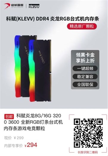 航嘉WD650Evo 铜牌电脑台式机静音电源节能游戏多核宽幅额定650w