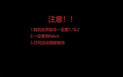 我的世界AI部署及使用