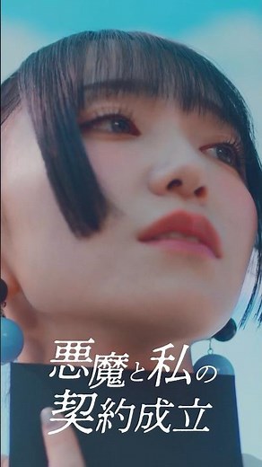 ＝LOVE 16th Single「#呪って呪って」#野口衣織 Lyric Video ver. #呪って呪って #イコラブ #shorts