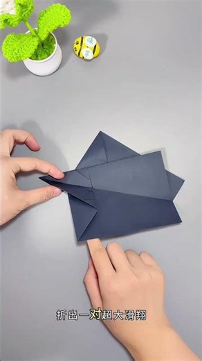 Create a 100-meter gliding ace paper airplane from a piece of A4 paper. Parent-child crafts. Han