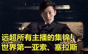 世界第一中单-大Faker精彩集锦VOL.4，天才中的天才