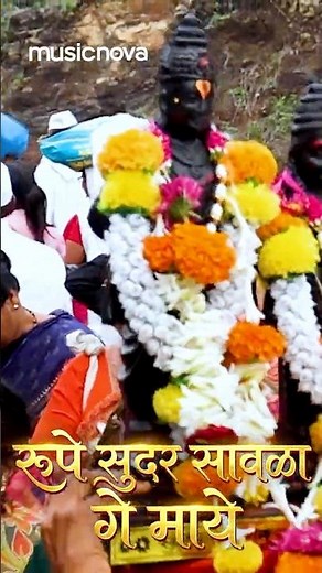रुपे सुदर सावळा गे माये🙏🌺 #RupeSundarSawalaGeMaye #VitthalachGani #DevachiGani #BhaktiSong #marathi