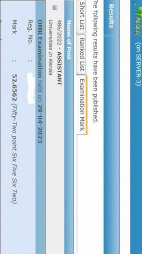 Examination Mark in PSC Profile #psc #pscexam #universityassistant2023