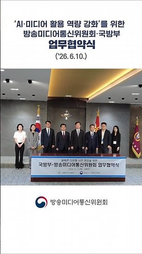 Strengthen the AI ​​Media Utilization Capabilities of Military Personnel!!