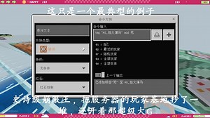 开摆qwq通过b站招人普通玩家没招到多少招来一堆怪盗基德，开摆捏qwq(把老玩家全逼走了qwq再也不搞生存服了，这几天至少10几个怪盗基德，专挑凌晨和深夜下手）