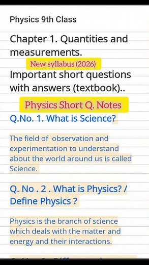 Important Short Questions of Physics Chapter 1//#9th #science #importantquestions #physics #shorts