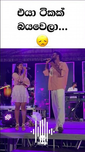 එයා බයවෙලාද...? Me Hitha Sanasa Live Performance #mehithasanasa #uvinduayshcharya #coversong