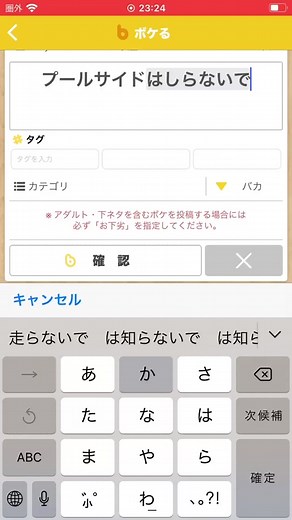 #大喜利 #写真で一言 #ボケて