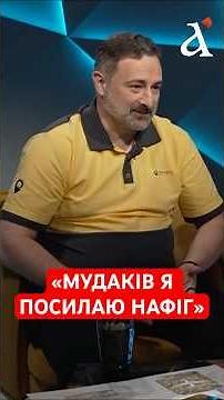 "MY SALARY ANNOYS PEOPLE" Igor Smelyansky on Ukrposhta and his salary #Ukrposhta #Smelyansky