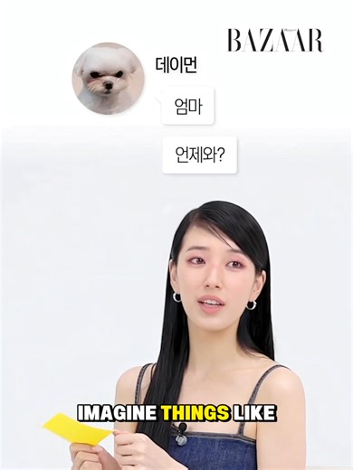 AI Dubbing: Suzy's Natural Communication with Dogs