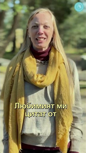 Любими цитати от Бруно Грьонинг – от Нидерландия – #shorts
