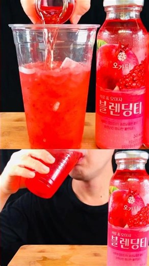 ASMR 석류오미자 블랜딩티 음료수 먹방 얼음컵@shorts Drinking sounds real sounds drinking fizzy drink sounds #mukbang