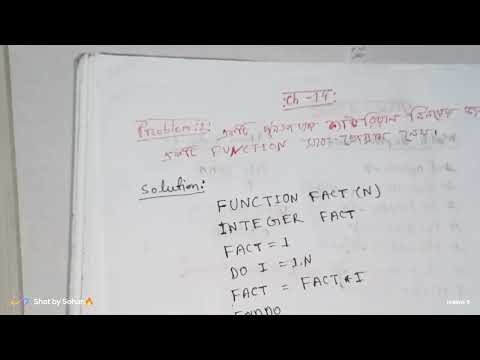 Fortran programing ||Chapter 14||sub programme || Example 2,3,4,17 🌺