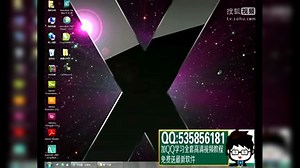 cad破解 cad入门到精通教程