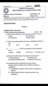 #highlightseveryone SEE Result #BLE | SEE Exam