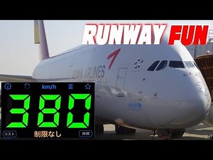 300km/hで離陸!!! A380超巨大旅客機の離陸速度を計ってみた Airbus A380 iPhone Speedometer
