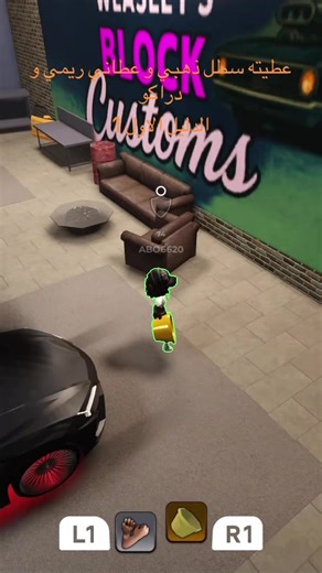 بلوكسبين في روبلوكس: احصل على ريمي ودراكو