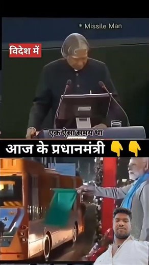 new #short #video👍👍👉