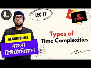 🔴 Types of Time Complexities - Part 1 | বাংলা টিউটোরিয়াল | Lecturelia 🔴