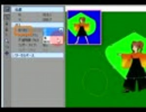 Vegas Pro講座3 「ベジェマスク」