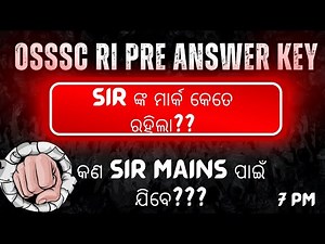 RI Answer Key 2025 Live | Score Calculation, Cutoff Analysis & Discussion | RI/AMIN Mains Strategy