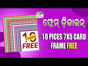 Invitation Border Design Free Template Download