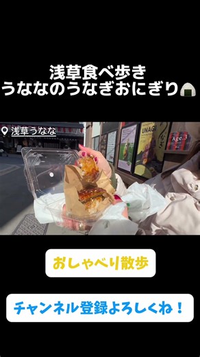 [Asakusa] Recommended popular gourmet food vlog 🍡 #Asakusa #Asakusa sightseeing #Sensoji Temple #...