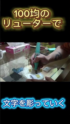 Create your own inexpensive glowing LED acrylic stand
