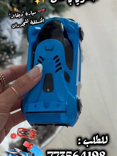 🏎️ سيارة