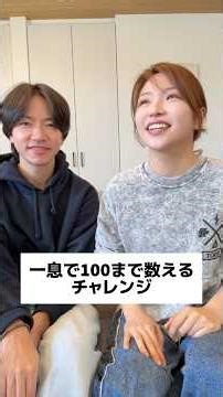 I tried counting to 100 in one breath... #shorts