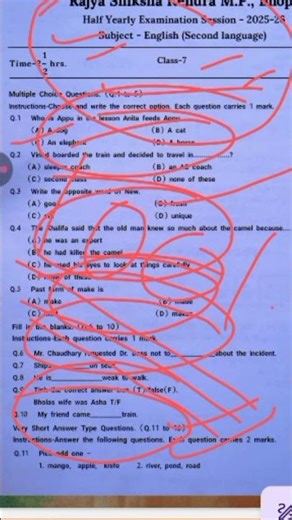 कक्षा 7वीं अंग्रेजी अर्धवार्षिक परीक्षा पेपर 2025 ||🥳class 7th english half yearly exam paper 2025