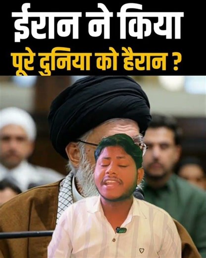 “Iran ने दिखाई दुनिया को ताकत! 🇮🇷 3 Satellites Space में भेजे!” #shorts