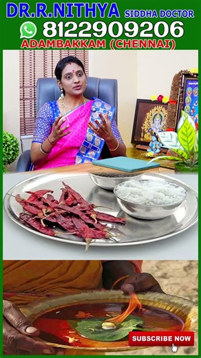 கண் திருஷ்டி நீங்க எளிய பரிகாரம் |கண் திருஷ்டி இருப்பதை உணர்த்தும் அறிகுறிகள் #drnithya #kanthirusti