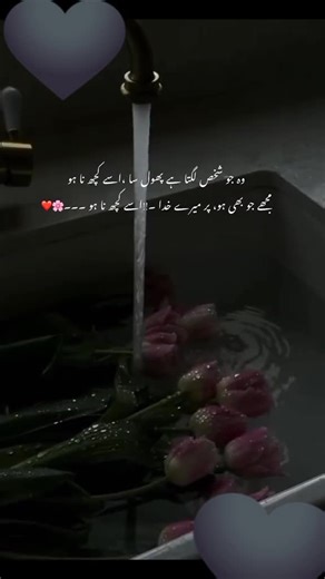 mujhy jo bhi ho pr mery khuda usy Kuch na ho?🥀💔😭😭😭😭😭😭😭😭😭😭😭😭😭💯💯💯💯💯💯💯💯💯💯💯💯💯💯💯💯💯💯💯💯💯💯💯💯💯💯💯💯💯💯💯💯💯💯💯💯