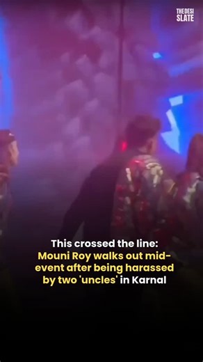 The Desi Slate on Instagram: "This video of Actress Mouni Roy has sparked conversation about women’s safety. Mouni was allegedly harassed at public event in Karnal. She posted on insta saying that some men in the crowd allegedly touched her inappropriately, passed lewd comments, and made obscene gestures, leaving her humiliated and shaken. Calling the experience traumatic, Mouni said it robbed her of a sense of safety and dignity while she was simply doing her job. [mouni roy, bollywood, stage, 