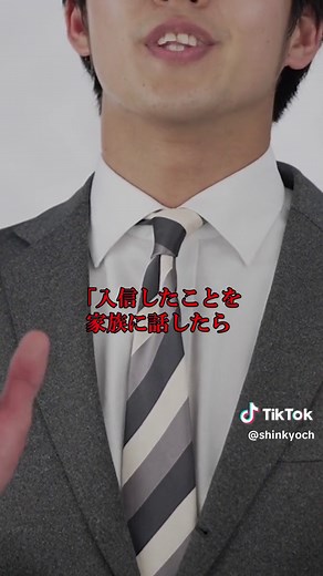 顕正会にまつわる話 - 宗教法人の勧誘や洗脳の実態
