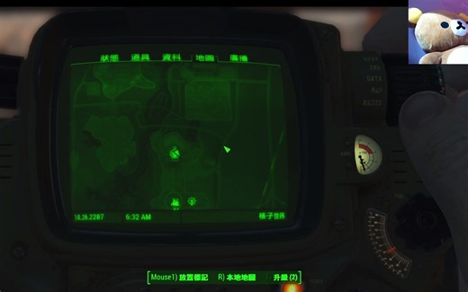 6辐射4主线任务-重逢-黑根堡击杀克罗格