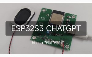 ESP32S3 CHATGPT语音识别 EDGE TTS