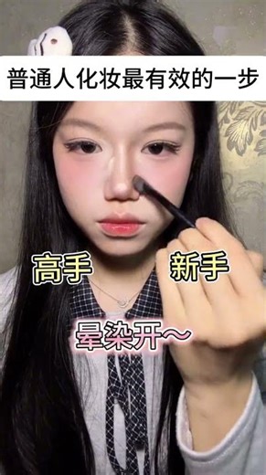 Master Contouring in 3 Steps: Your Ultimate Guide for Flawless Faces