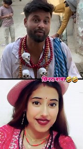 202K views · 40K reactions | chinra baba #comedyvideo | Arti official vlogs | Facebook