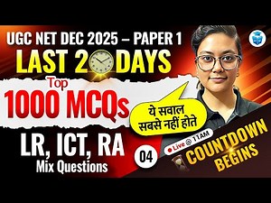 UGC NET Paper 1 Top 1000 MCQs | UGC NET LR, Research Aptitude & ICT Important Questions | Aditi Mam