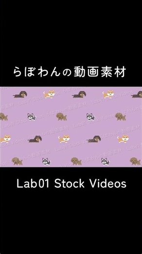 Stock Video - Dog Pattern in Pixel Art Animation, Purple Loop Background