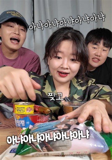 군대 음식 먹어보기: 군필자들과 함께하는 하루