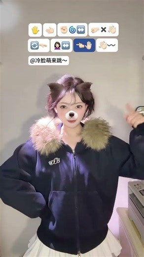 Master Love's Elements: Gesture Dance Tutorial - My DJ Blunder